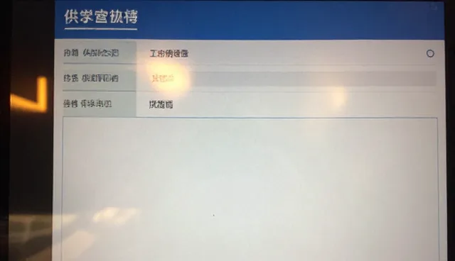 如何有效利用供求信息发布提升商机对接服务？