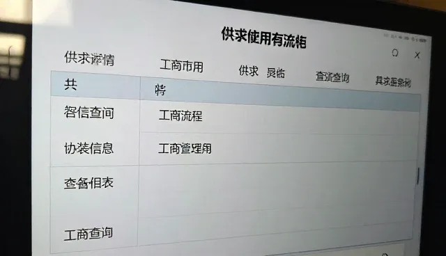昆明网页制作,厂商名录助力供求信息精准匹配